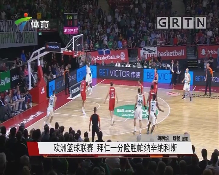 同时为中路 同时为中路